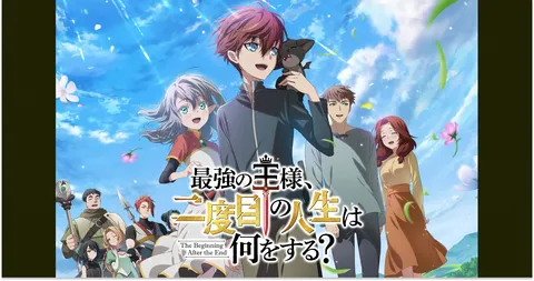 最強の王様、二度目の人生は何をする？ SEASON2