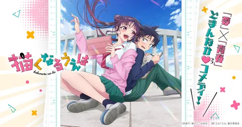描くなるうえは
