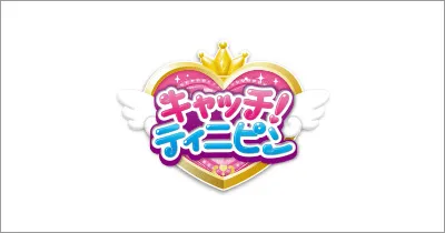 デザート キャッチ！ティニピン
