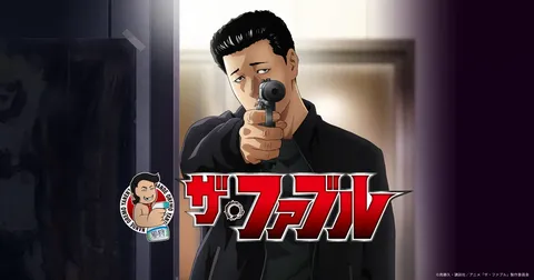 ザ・ファブル 第2期