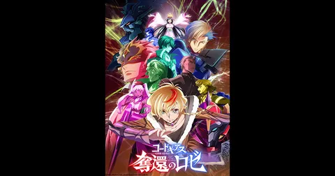 コードギアス 奪還のロゼ Prologue