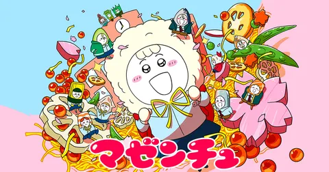 マゼンチュ
