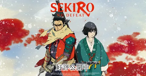 SEKIRO: NO DEFEAT（TV版）