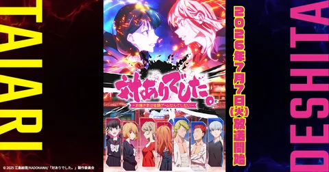 対ありでした。 ～お嬢さまは格闘ゲームなんてしない～